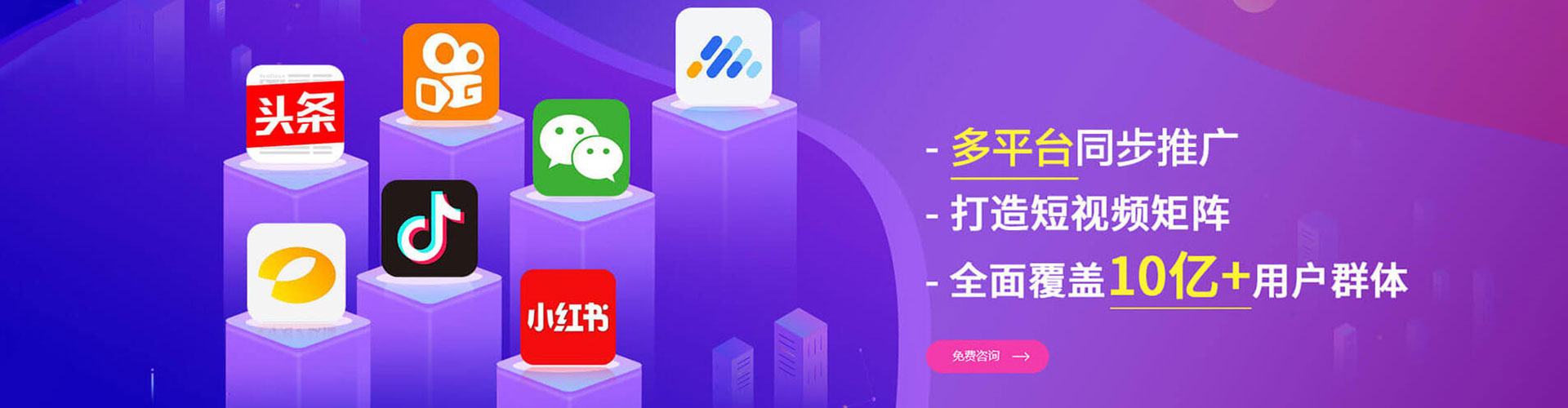 涞源搜索开户返点
